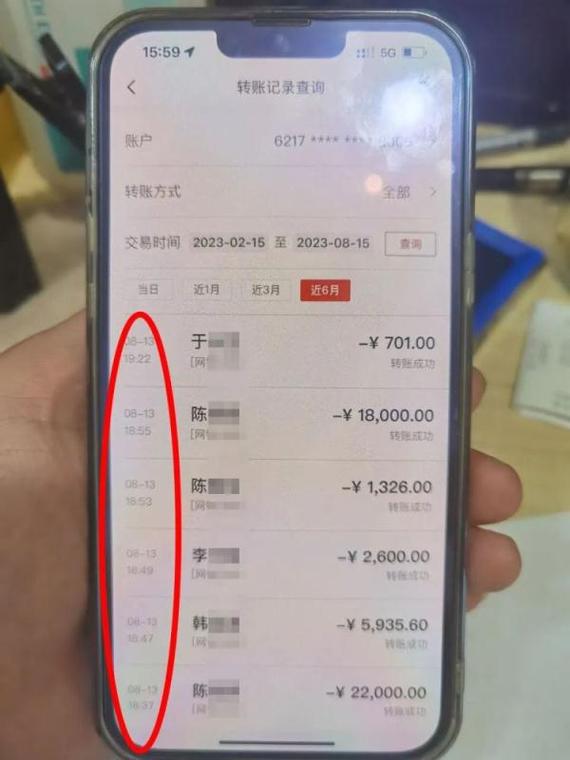 济南办理银行流水前必看：老司机教你避开这些致命陷阱