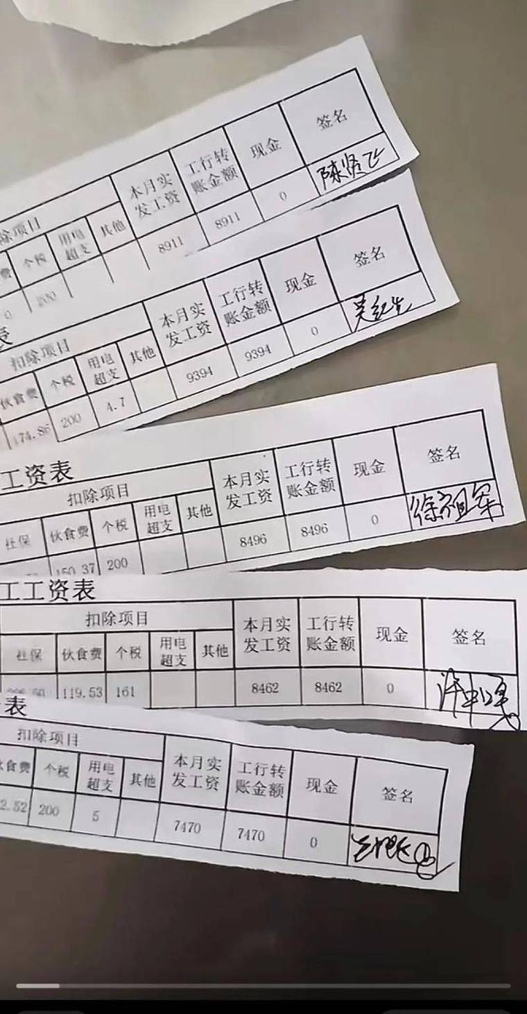 济南代开收入证明的正确打开方式：老司机教你避开99%的雷区