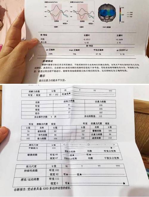 济南个人流水代办避坑指南：3个关键步骤让你少走弯路