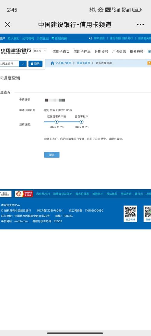 济南个人流水代办陷阱：银行严查下如何安全合规办理？