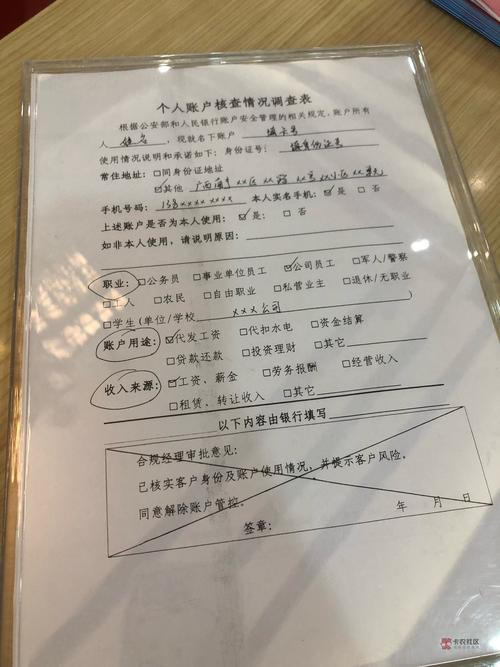济南代开银行流水：解决你的资金证明难题