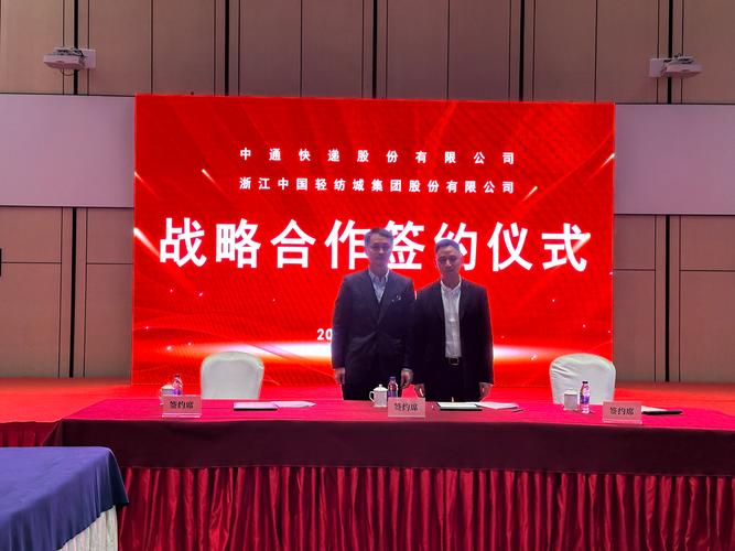 济南代开企业对公流水：隐藏的风险与应对