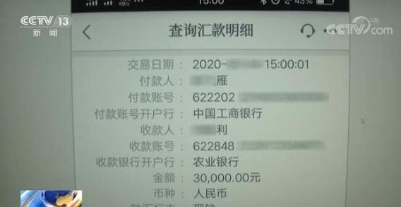 济南办理银行流水的潜规则：这些细节没人告诉你